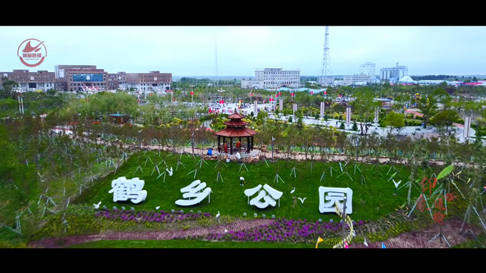 鶴鄉公園.jpg